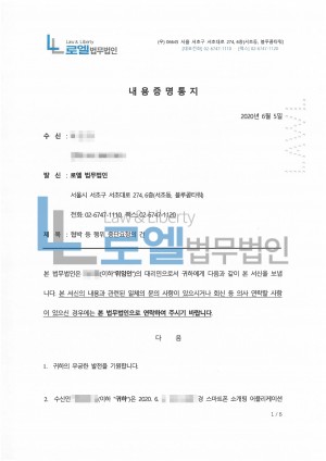판결문 이미지