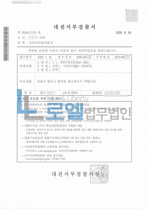 판결문 이미지