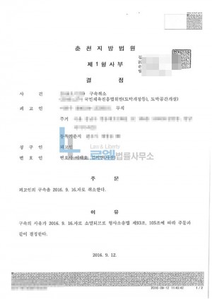 판결문 이미지