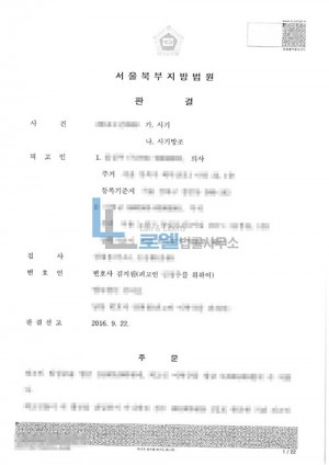 판결문 이미지