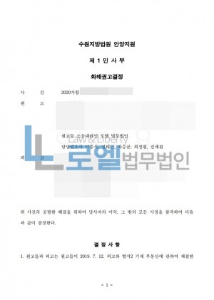 판결문 이미지