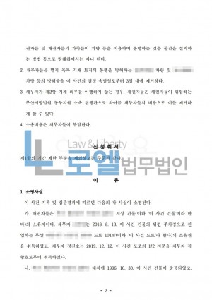판결문 이미지