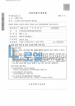 판결문 이미지