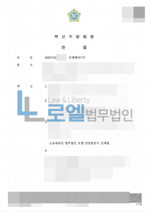 판결문 이미지