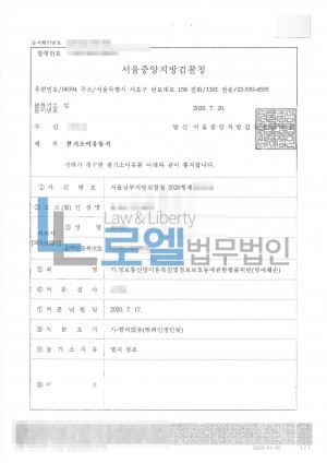 판결문 이미지