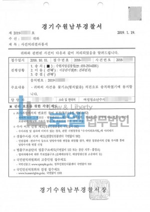 판결문 이미지