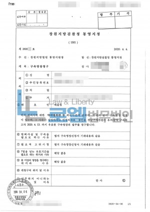 판결문 이미지