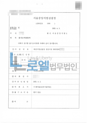 판결문 이미지