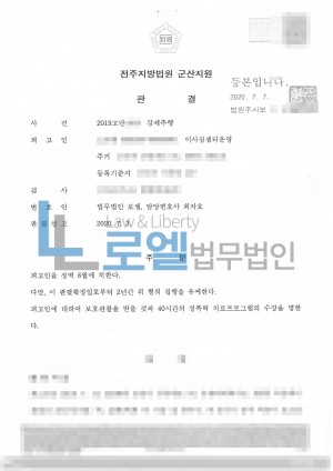 판결문 이미지