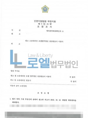 판결문 이미지