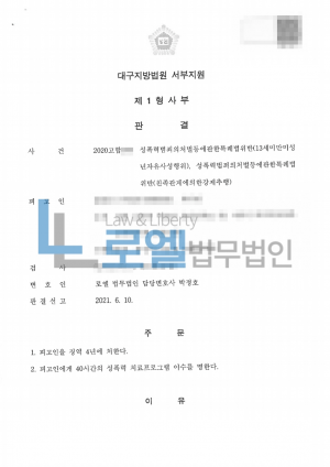 판결문 이미지