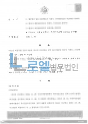 판결문 이미지