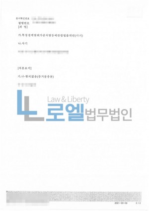 판결문 이미지
