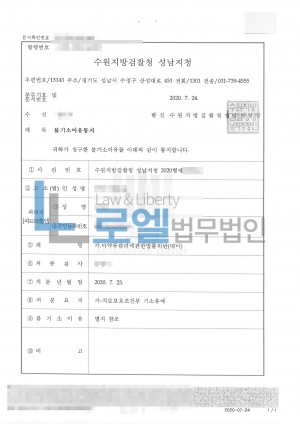 판결문 이미지