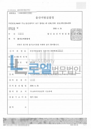 판결문 이미지