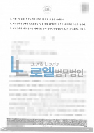 판결문 이미지