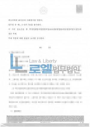 판결문 이미지