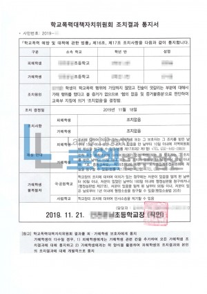 판결문 이미지