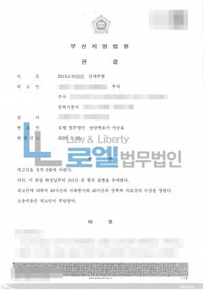 판결문 이미지