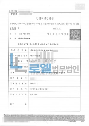 판결문 이미지
