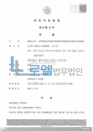 판결문 이미지