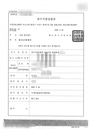 판결문 이미지