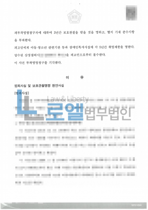판결문 이미지