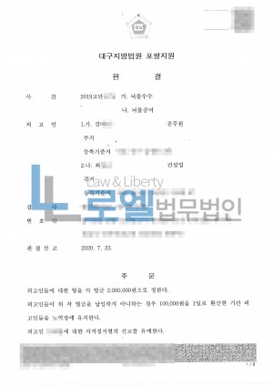 판결문 이미지