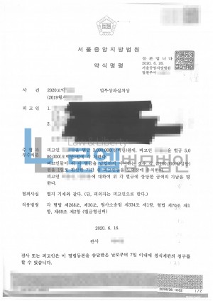 판결문 이미지
