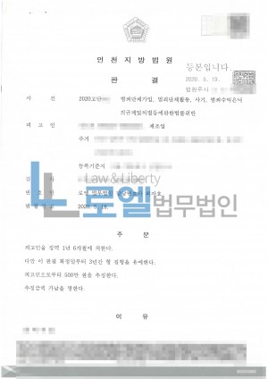 판결문 이미지