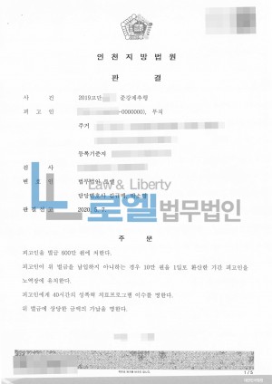 판결문 이미지