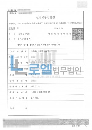 판결문 이미지