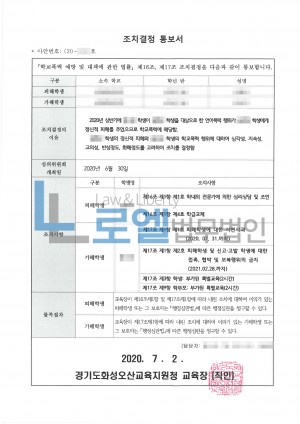 판결문 이미지