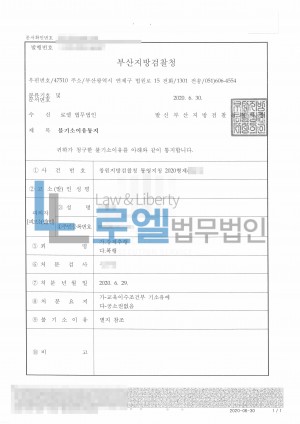 판결문 이미지