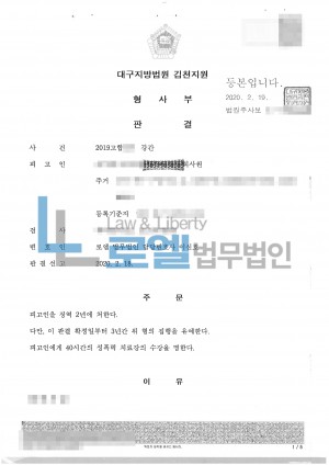 판결문 이미지