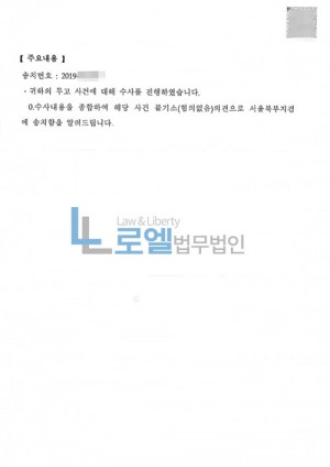 판결문 이미지