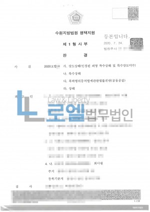 판결문 이미지