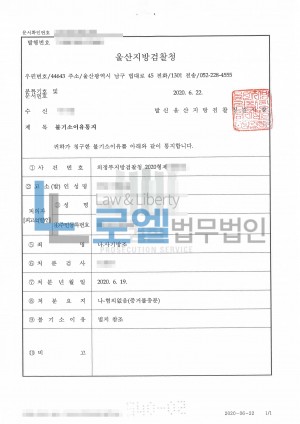 판결문 이미지