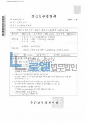 판결문 이미지