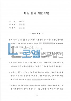 판결문 이미지