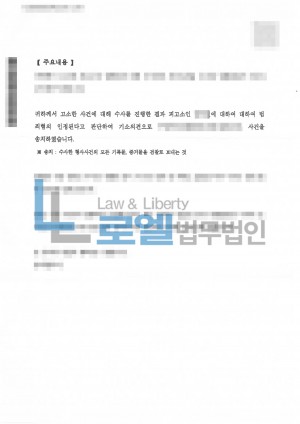 판결문 이미지