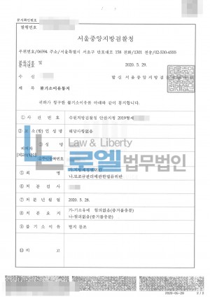 판결문 이미지