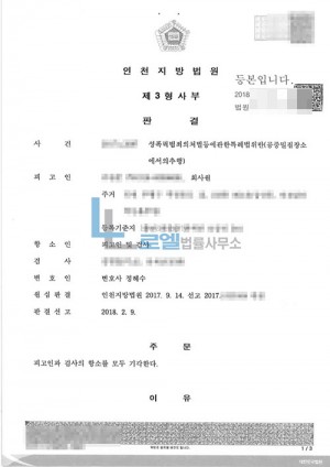 판결문 이미지