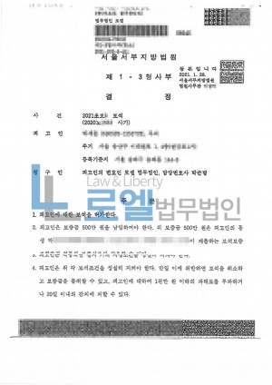 판결문 이미지