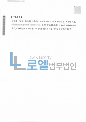 판결문 이미지