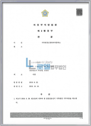 판결문 이미지