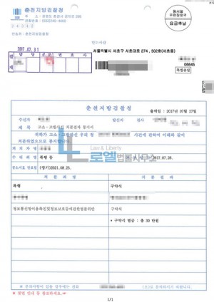 판결문 이미지