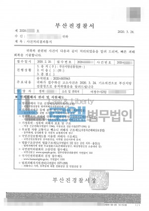 판결문 이미지