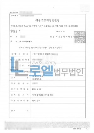 판결문 이미지