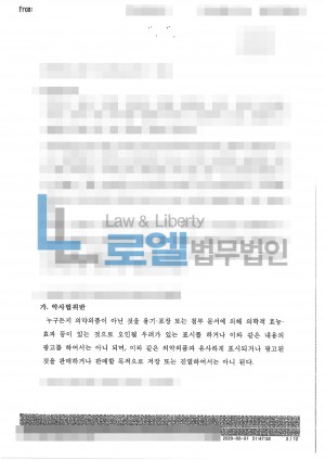 판결문 이미지